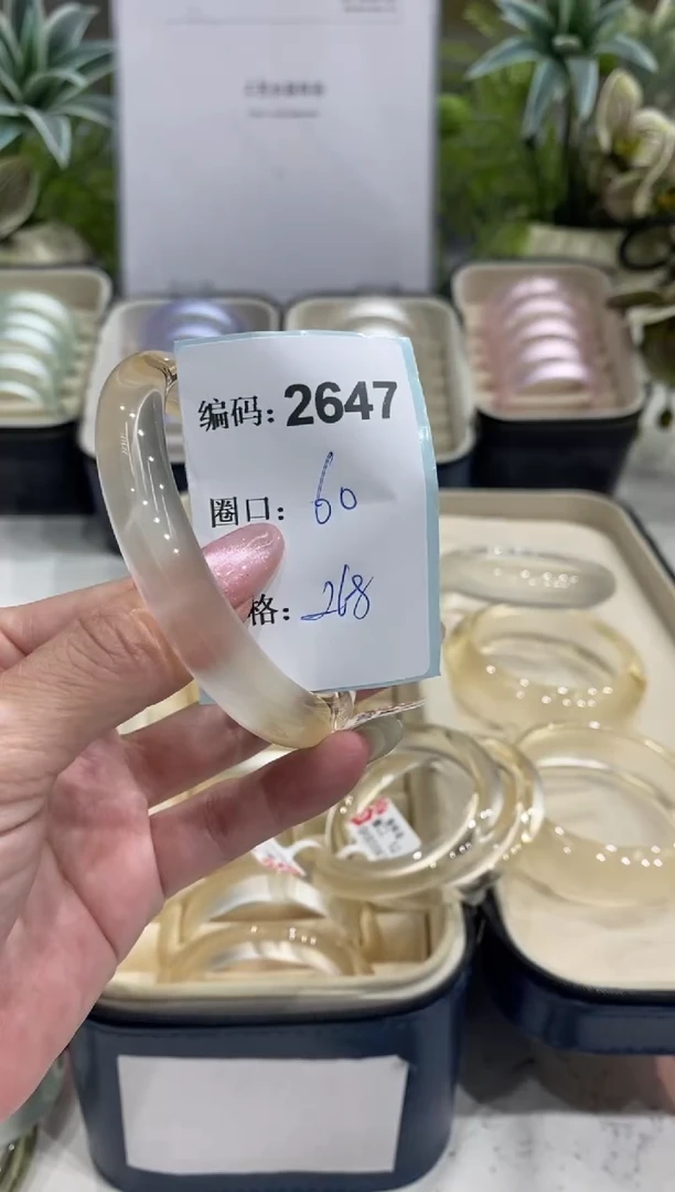 非金属无编码2647