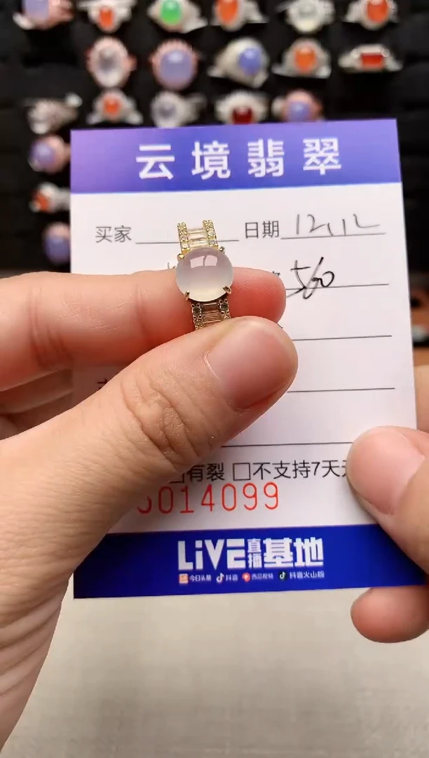 银S925镶嵌戒指翡翠4099