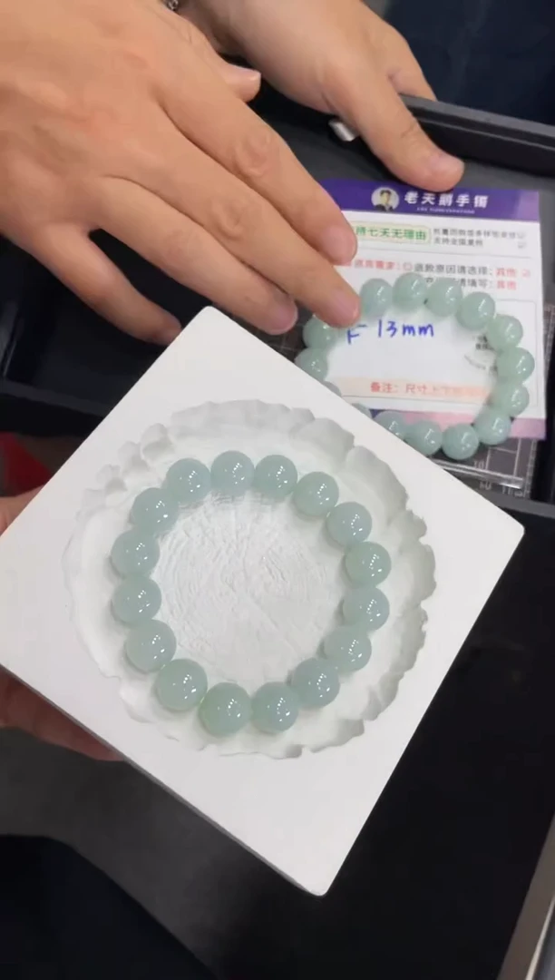 未镶嵌挂件翡翠景*翡翠手串FL7/多样性发其一CP