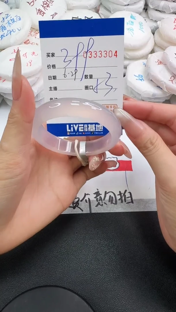 玛瑙/玉髓手镯未镶嵌3304