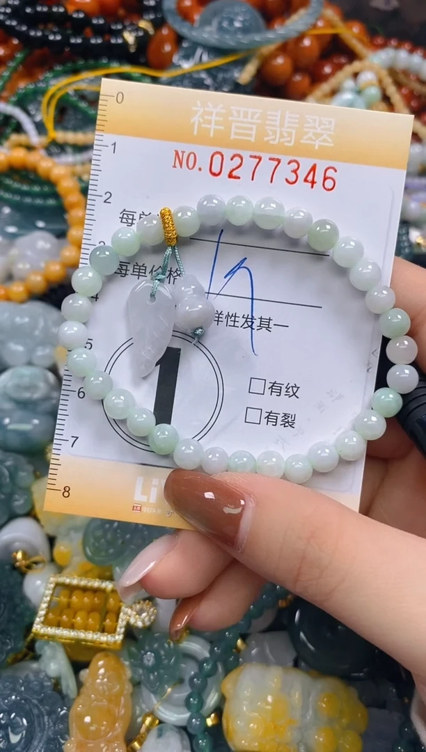 颈饰未镶嵌翡翠闪购0277346