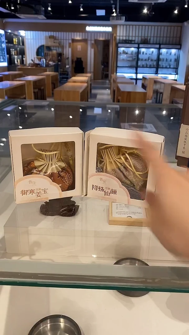 香篆1抖音旗舰-降珠仙颜+御寒姜宝香囊