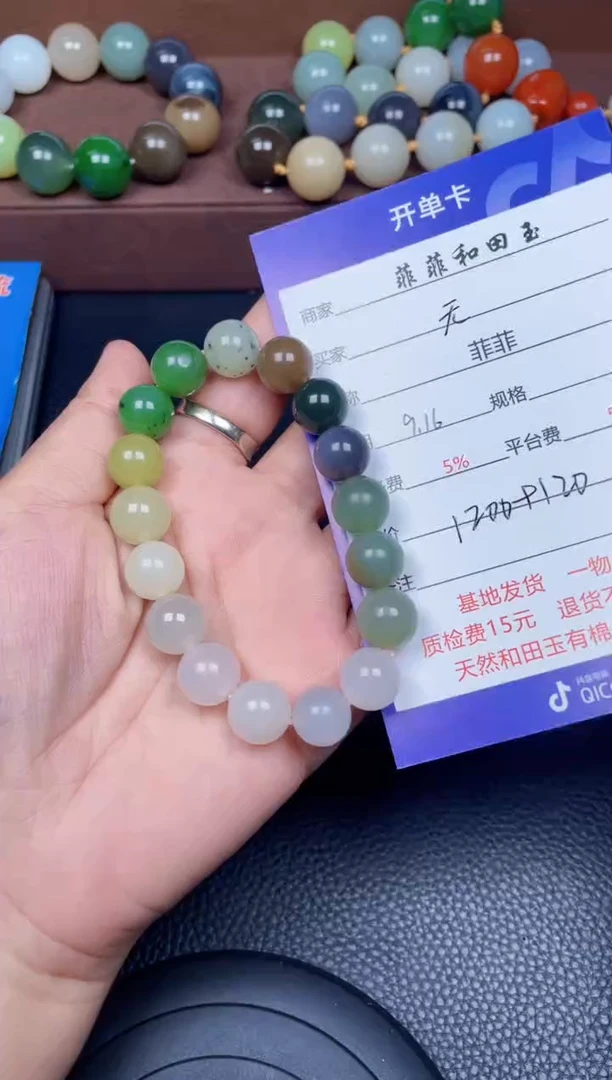 未镶嵌和田玉挂件无**眠F32
