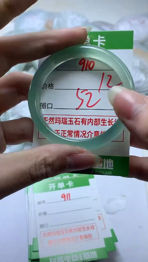 【闪购商品】玛瑙/玉髓手镯未镶嵌910