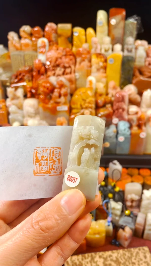 【闪购商品】寿山石印石手工篆刻《厚德载福》微瑕