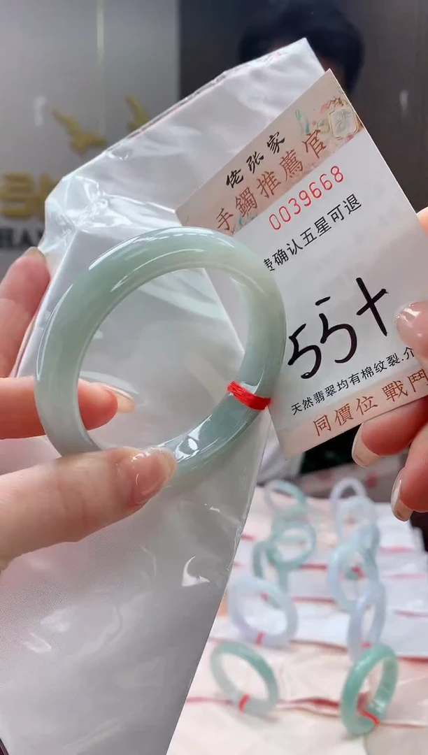 未镶嵌手镯翡翠天然缅甸A货翡翠