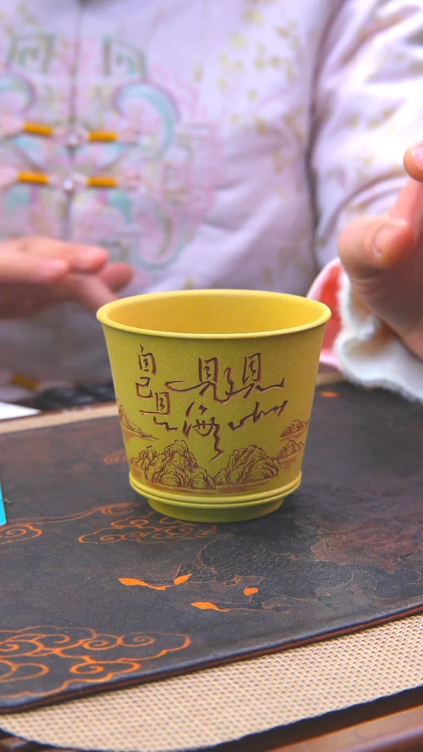 原矿红原矿黄金段见山主人杯4