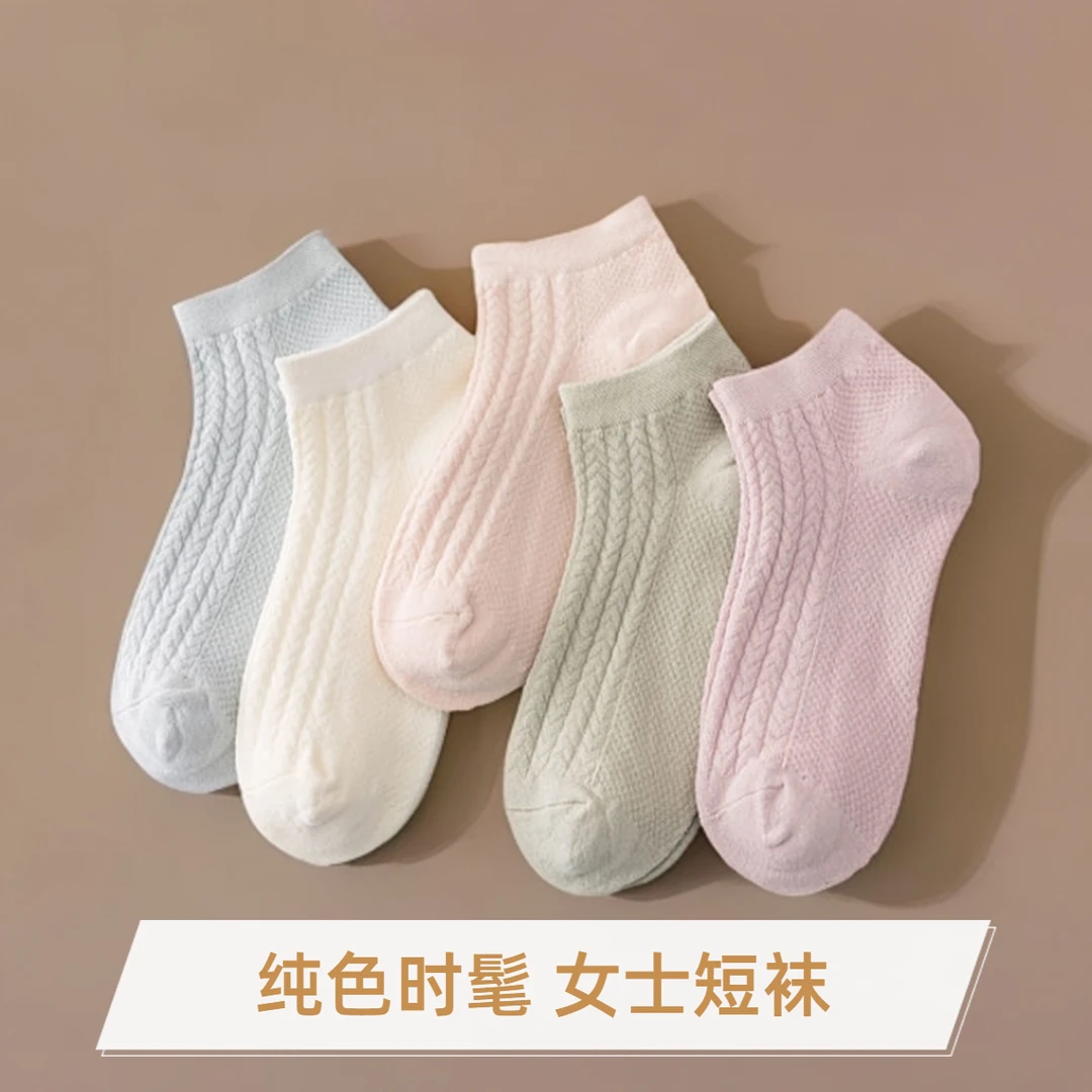 5双短袜薄款短筒透气夏季短筒袜女短袜浅口船袜女士纯色低帮袜子