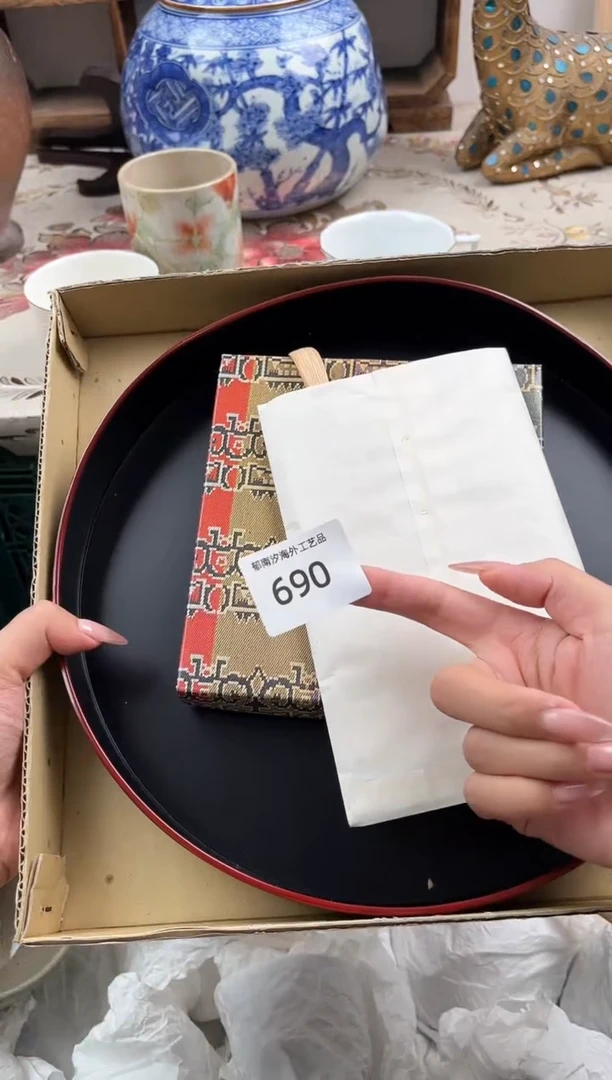 瓷片四****集E         690