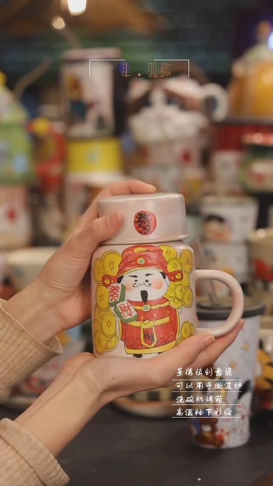 【闪购商品】景德镇可爱设计师款陶瓷