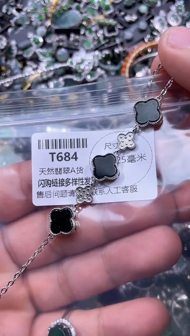 【闪购商品】翡翠颈饰未镶嵌T684手链