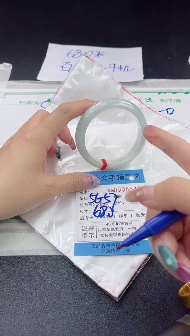 【闪购商品】翡翠手镯未镶嵌翡翠手镯