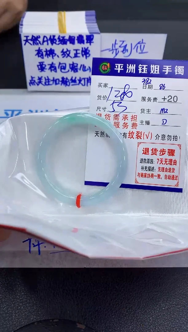 翡翠手镯未镶嵌111111111