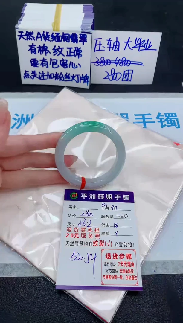未镶嵌手镯翡翠1111111111