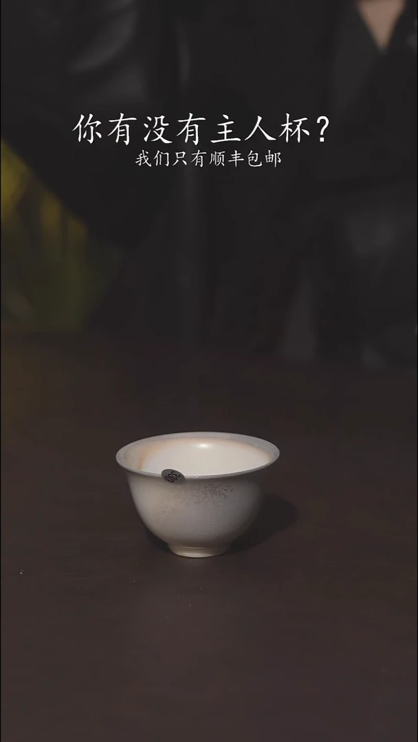 又见柴烧不退不换330