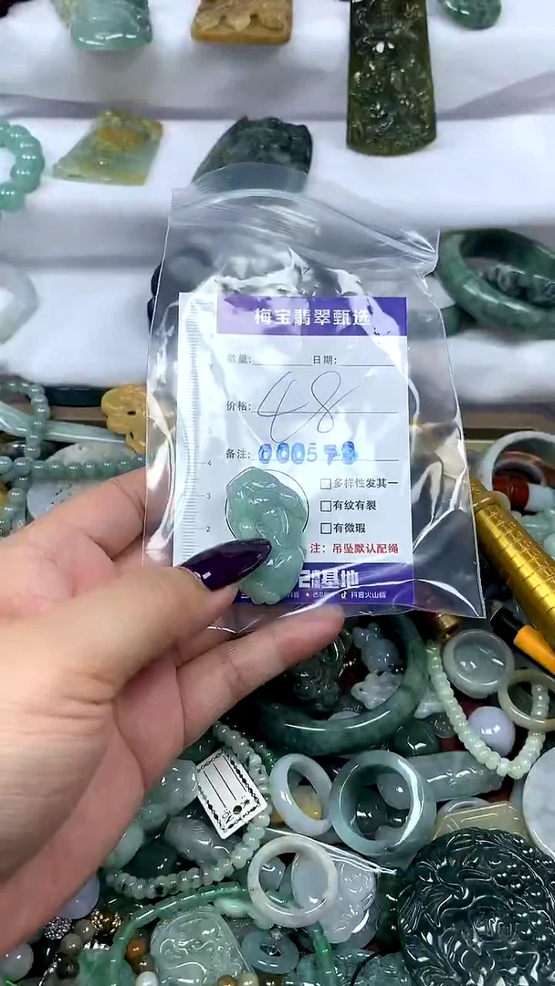 吊坠(不含链)未镶嵌翡翠1