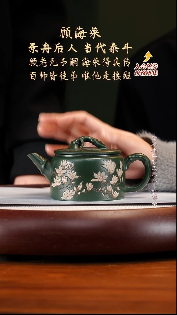 GHR44墨绿泥竹节汉瓦260cc