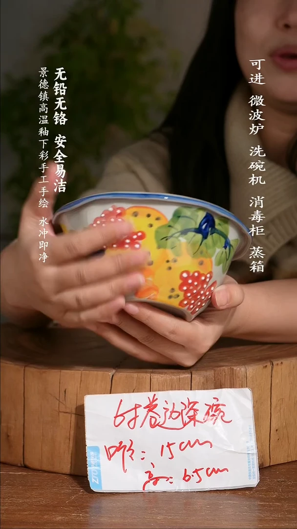 碗陶瓷景德镇高温瓷釉下彩手绘陶瓷