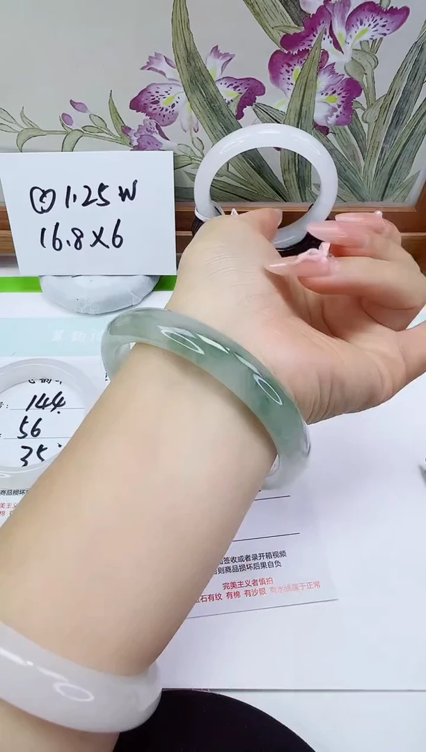 未镶嵌手镯石英岩玉145-64/65