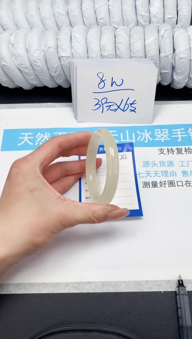 【闪购商品】石英质玉手镯未镶嵌Q262-53.3