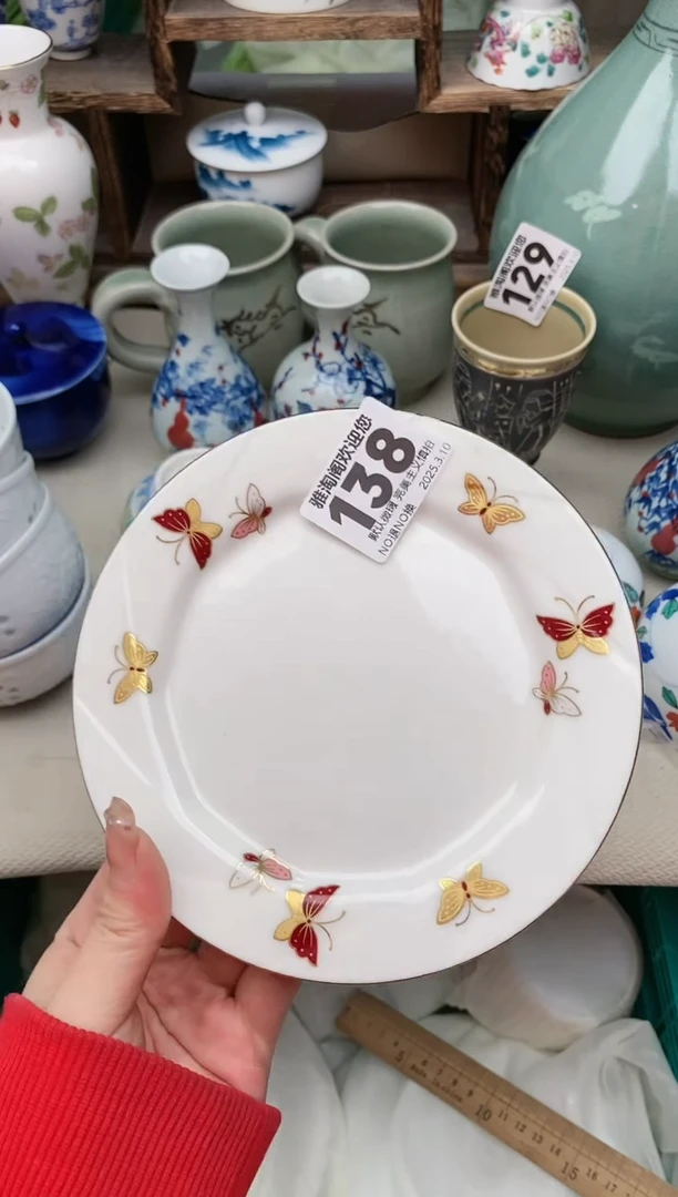 【闪购商品】瓷片138雅淘阁欢迎您的光临