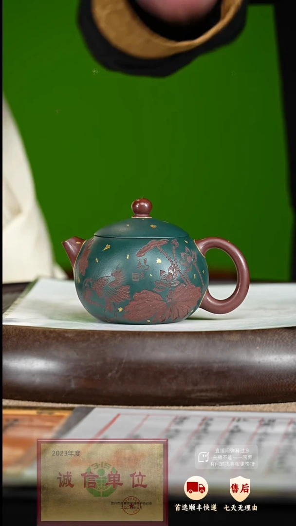 【闪购商品】紫砂茶壶7 紫砂茶壶