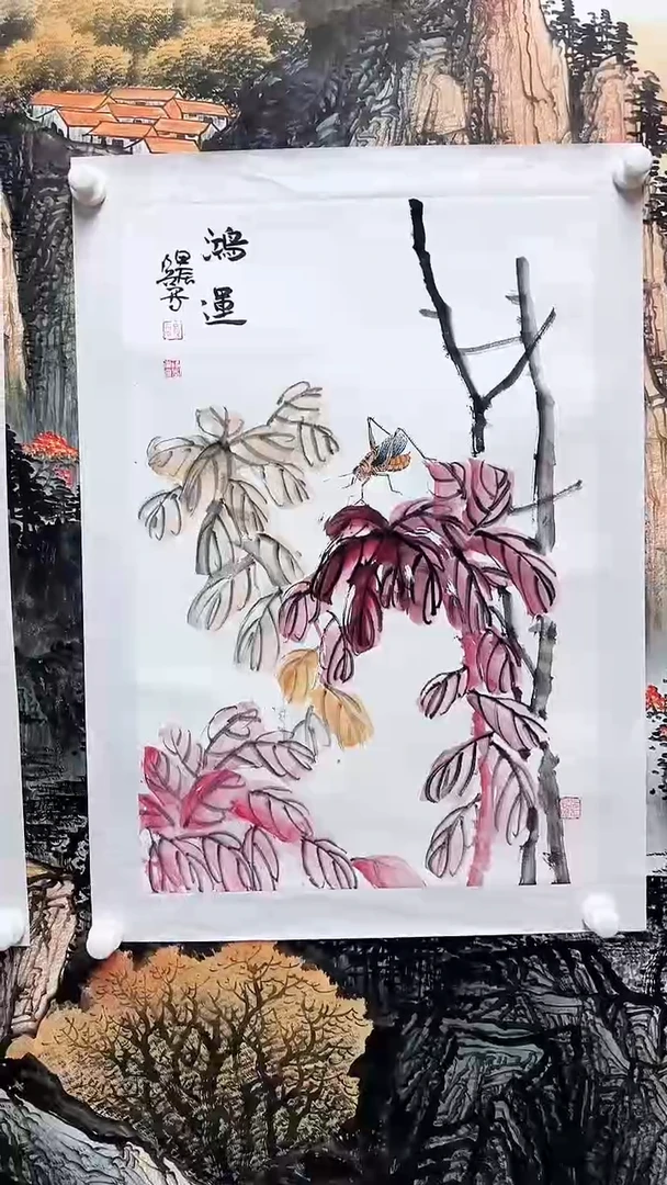 国画马乃兵作品书画报臻选D453