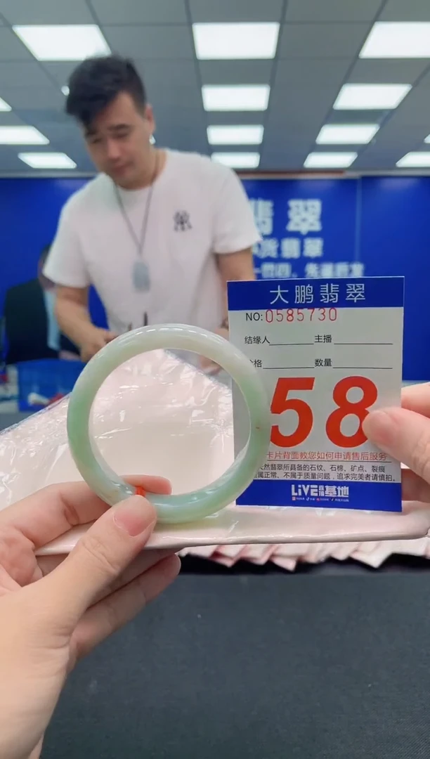 未镶嵌手镯翡翠AAAAAAAAA