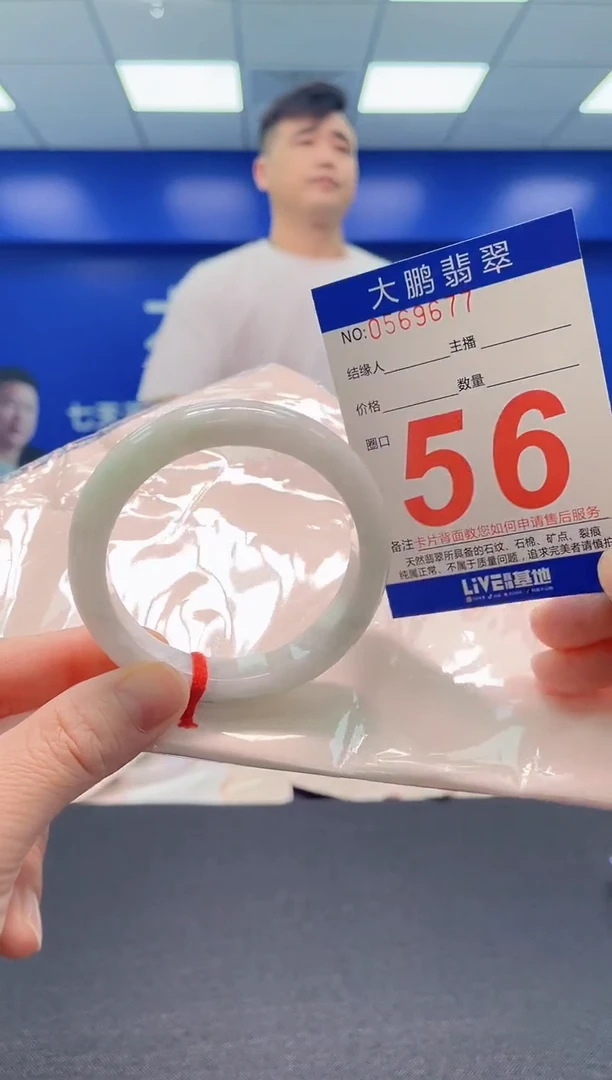 翡翠手镯未镶嵌AAAAAAAAA