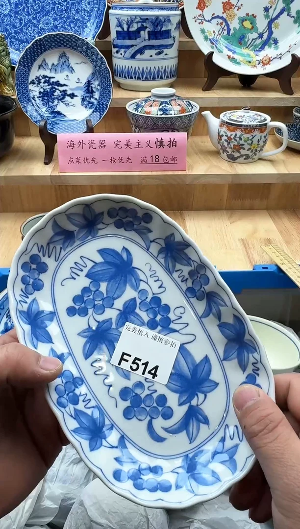 【闪购商品】碟514