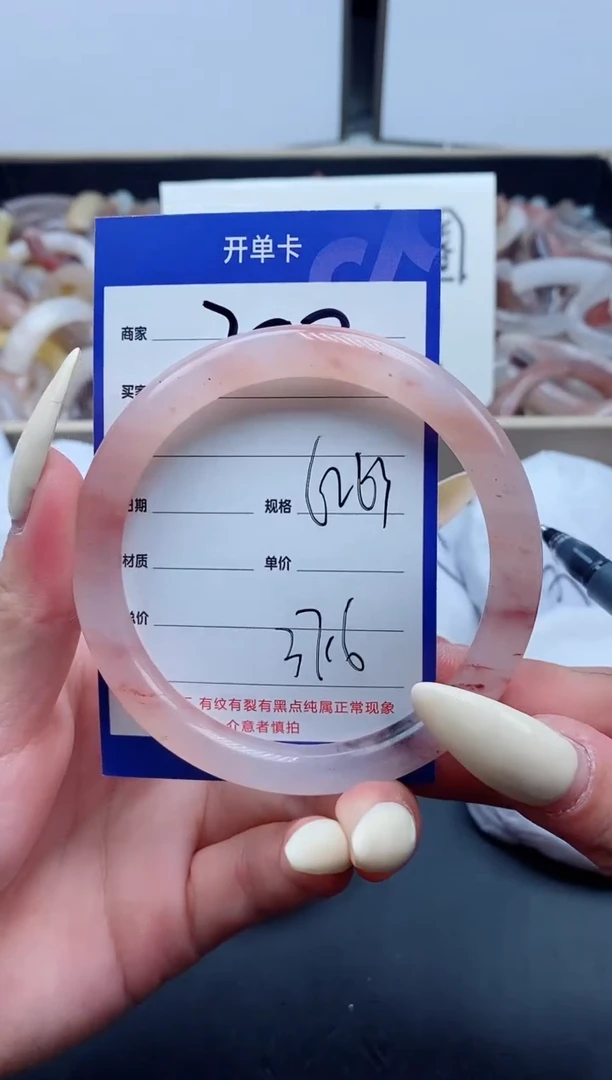 【闪购商品】石英质玉手镯未镶嵌200-62