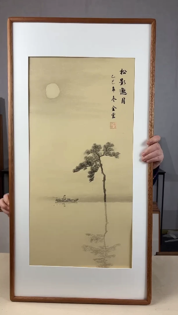 国画手绘*松影邀月*47*92cm