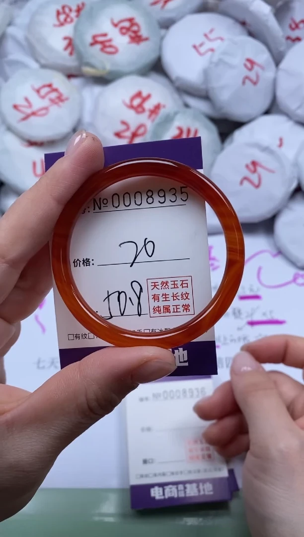 【闪购商品】玛瑙/玉髓手镯未镶嵌8935