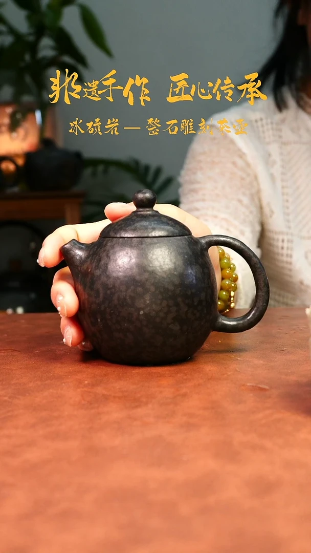 冰碛岩龙蛋壶茶具家用