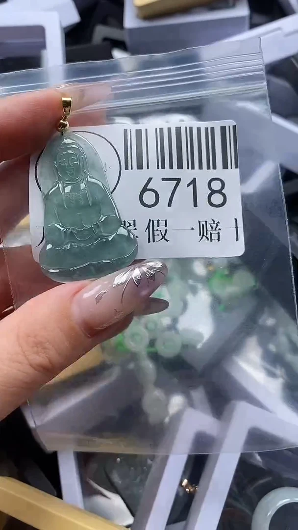 吊坠(不含链)未镶嵌翡翠6718