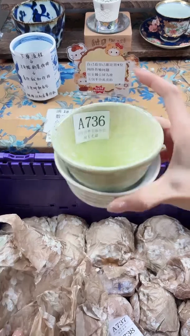 瓷片?****e                A736