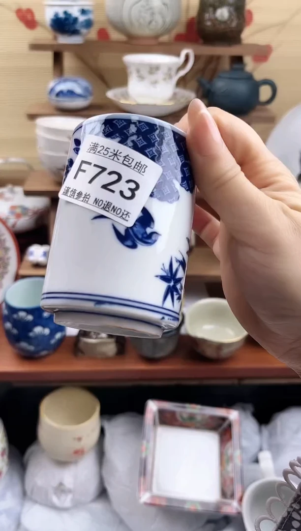 【闪购商品】F723==============