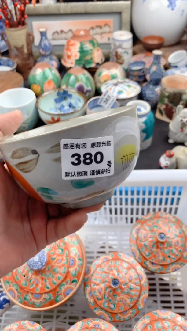 【闪购商品】瓷片380号九姑娘工艺品瓷器
