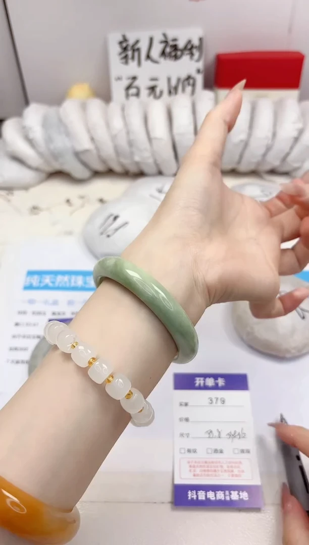 石英质玉手镯未镶嵌379-翠玉-圈口55