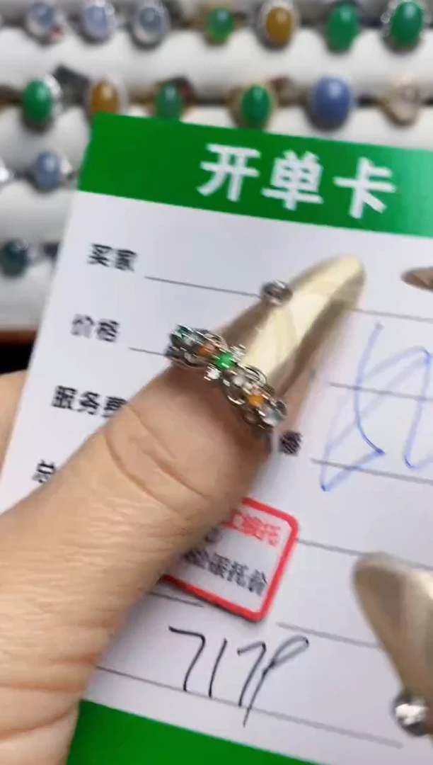 银S925镶嵌戒指翡翠7179
