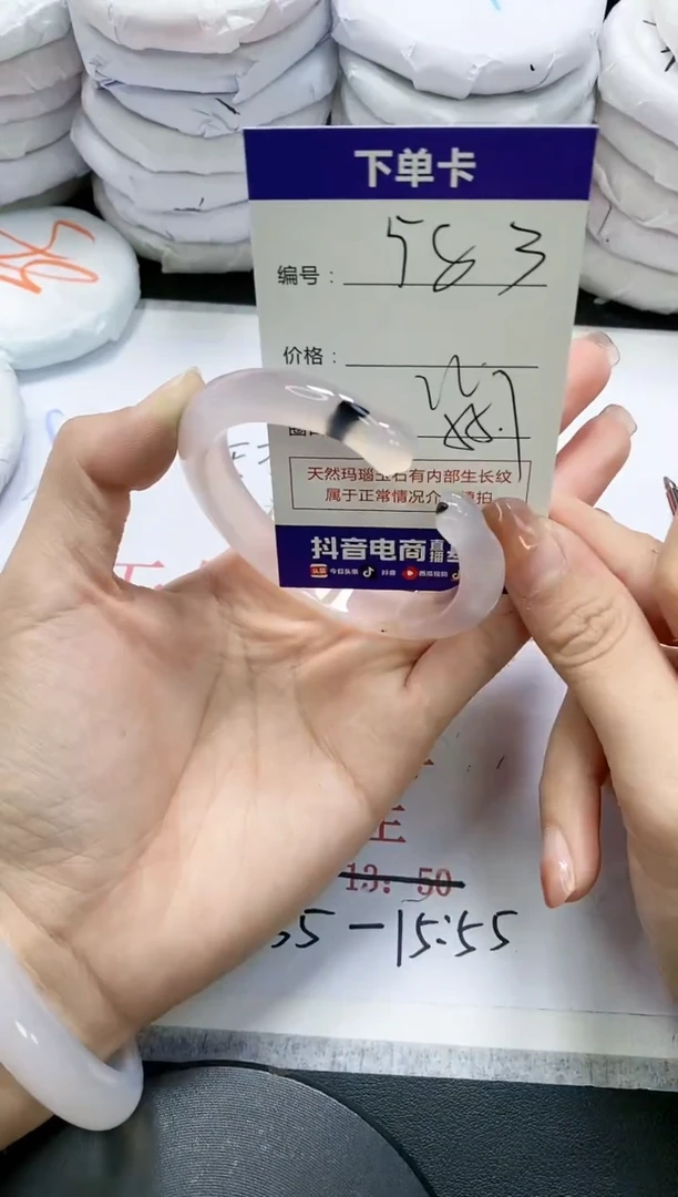 未镶嵌手镯玛瑙/玉髓583