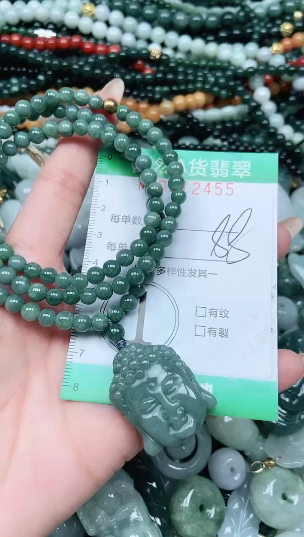 颈饰未镶嵌翡翠翡翠