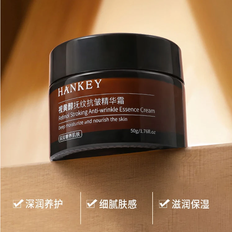 正品a-醇视黄醇晚霜精华烟酰胺早C晚A补水保湿提亮护肤套装女面霜