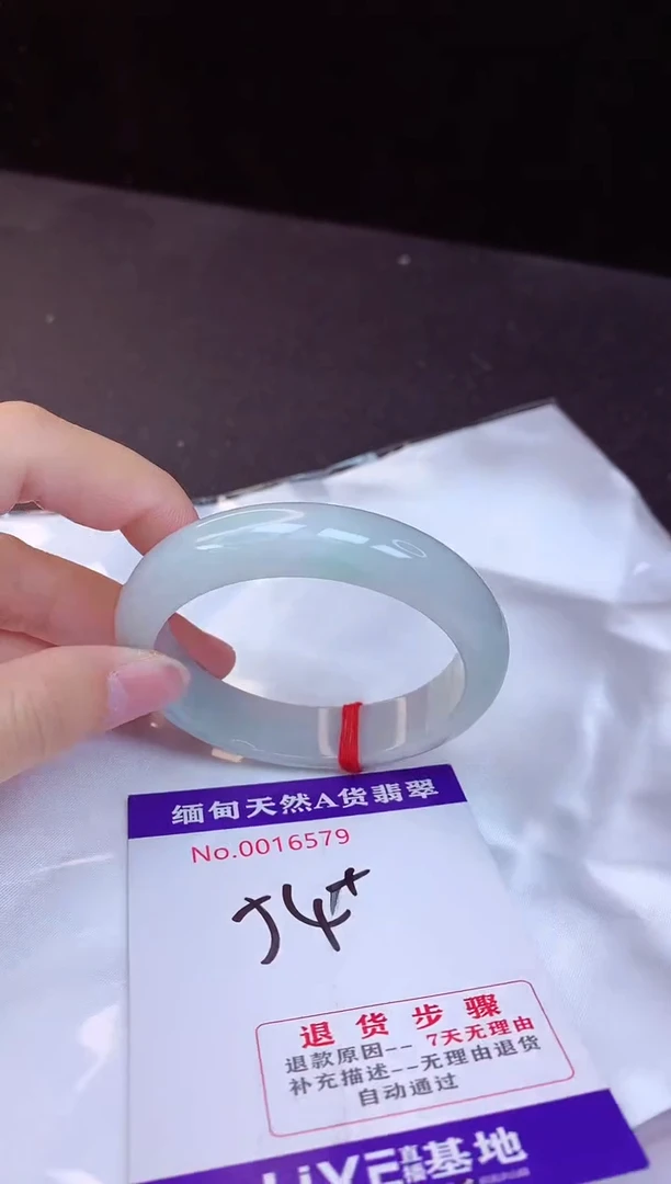 【闪购商品】翡翠手镯未镶嵌54+             