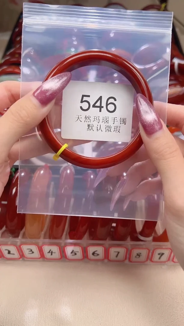 手镯玛瑙/玉髓未镶嵌62圈口*B546