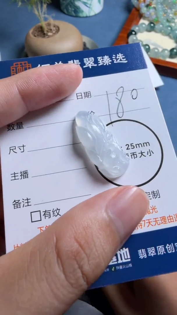 未镶嵌定制翡翠九尾狐