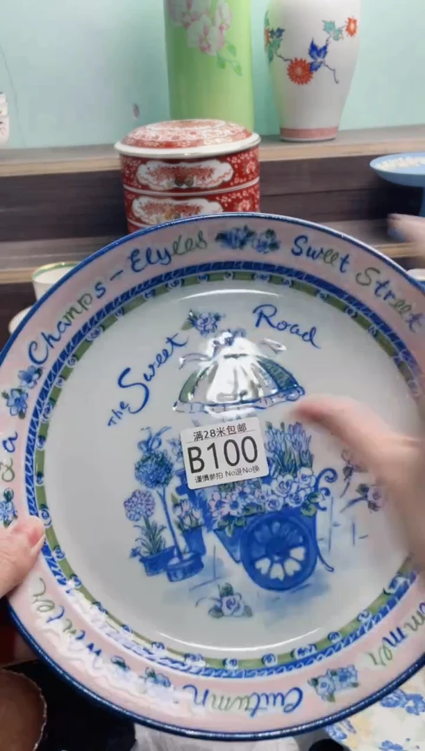 【闪购商品】B100***********