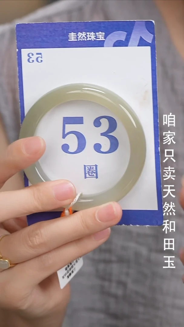 和田玉未镶嵌颈饰244