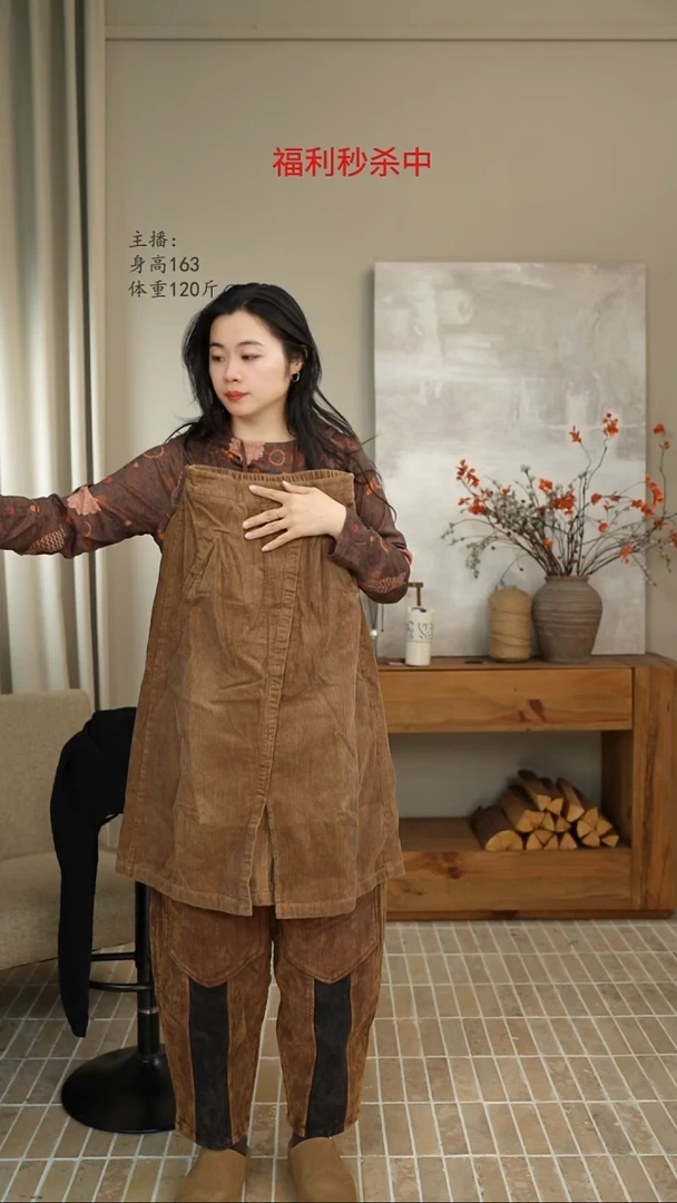 卡其半身裙 5311