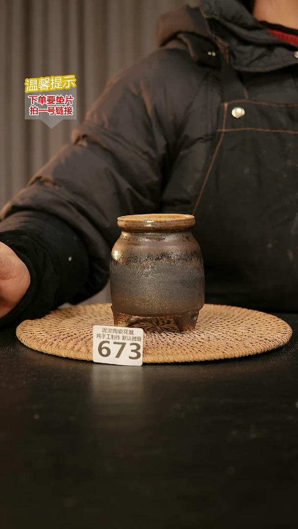 瓷片673内口径约6  外高约10